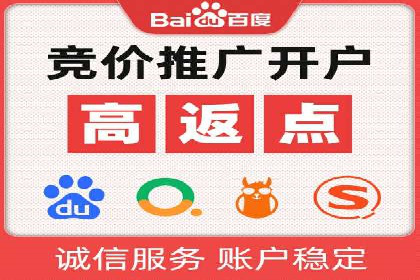 提升SEM效果：从数据看优化案例分析